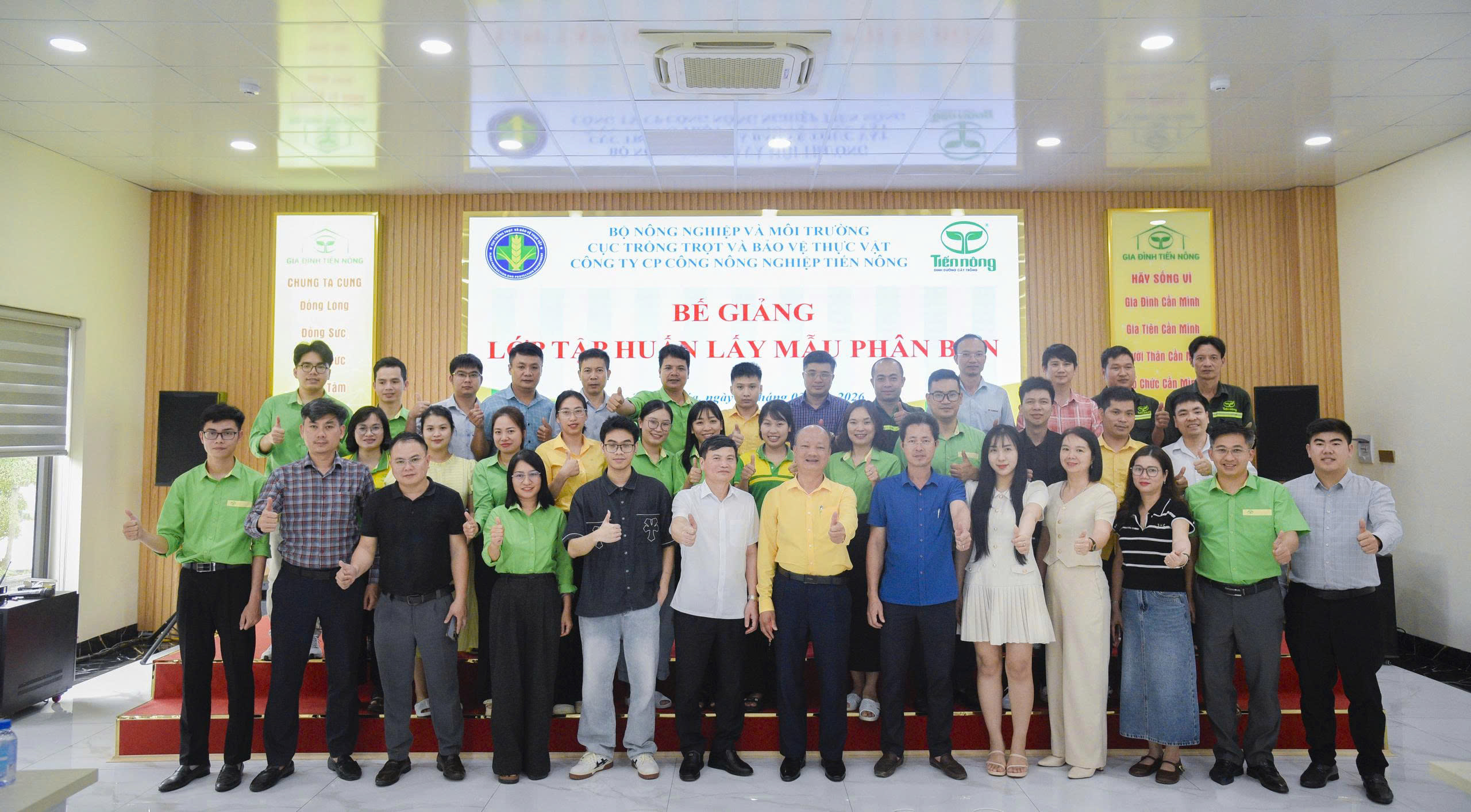 TIẾN NÔNG CHỦ ĐỘNG PHỐI HỢP TỔ CHỨC ĐÀO TẠO LẤY MẪU PHÂN BÓN CẤP CHỨNG CHỈ – GÓP PHẦN CHUẨN HÓA NGÀNH PHÂN BÓN